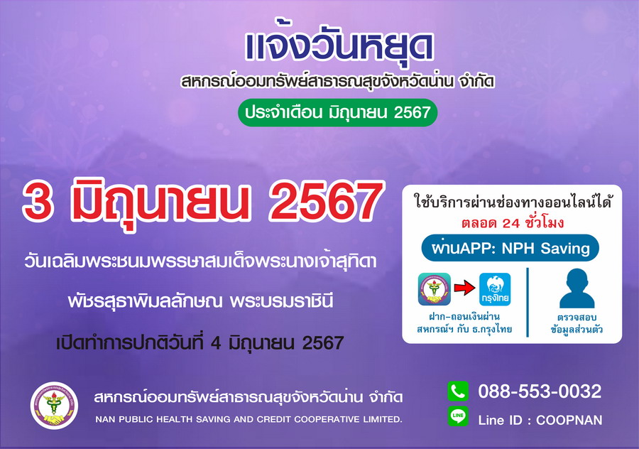 news 2024 05 30 1