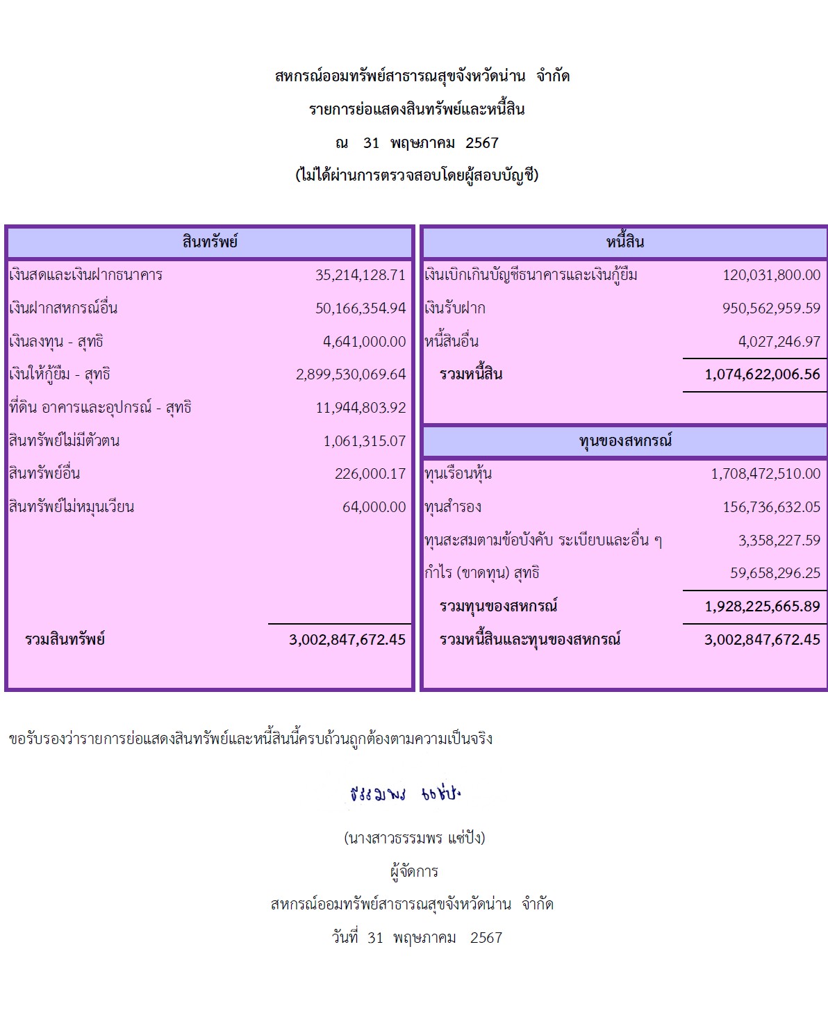 news 2024 06 07 2 edit1