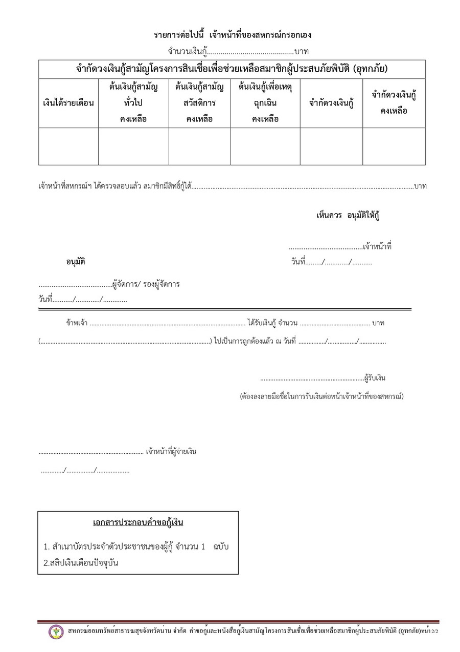 news 2024 10 29 2 4