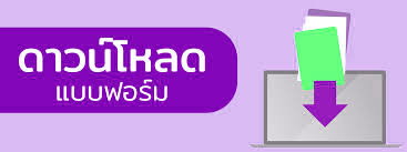download