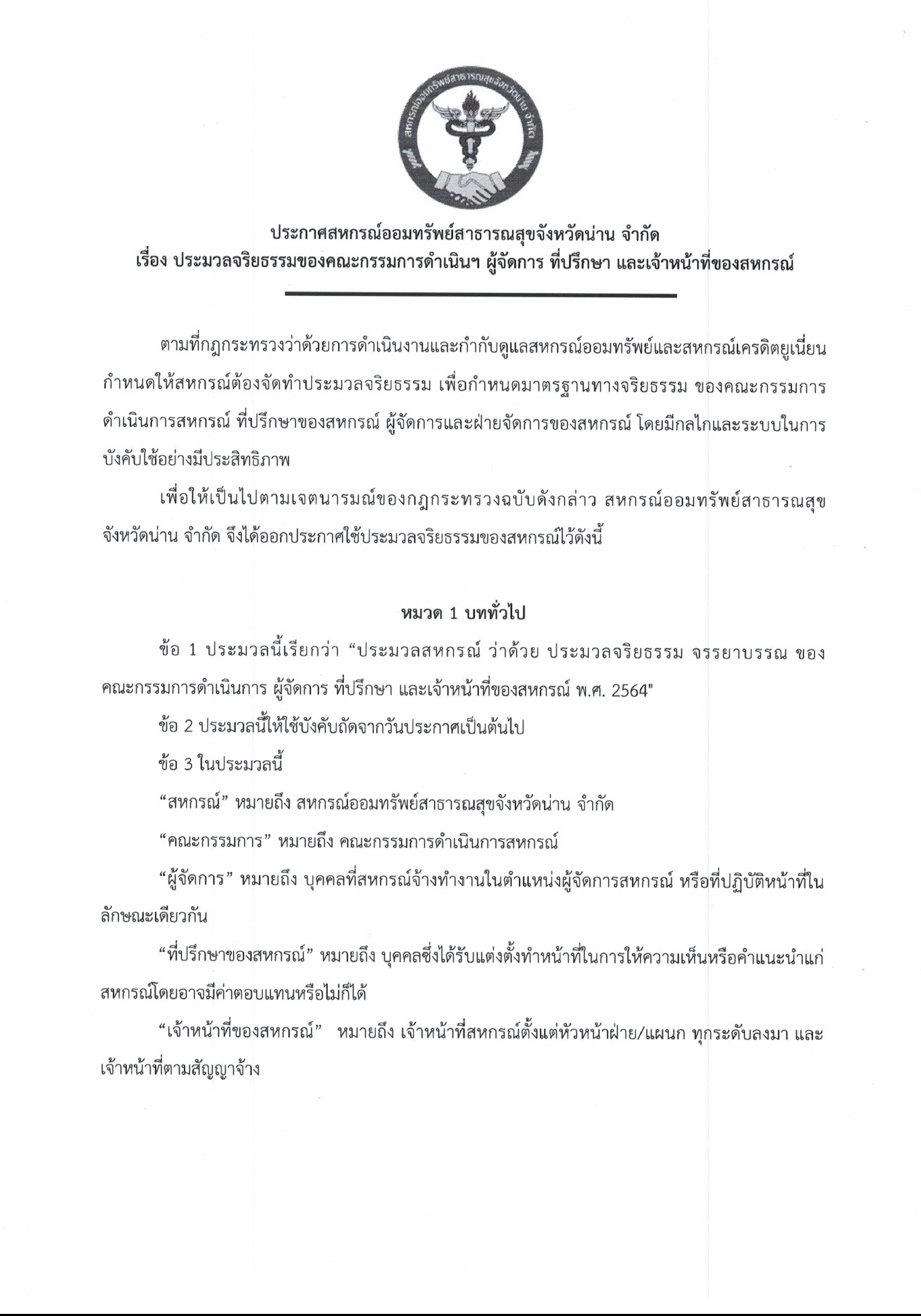 messageImage 1631499908099