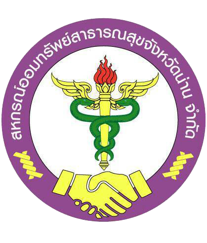 Logo officer