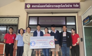 10 กันยายน 2567 สสธท. อนุมัติเงินสวัสดิการครอบครัวสมาชิกเสียชีวิต นายวรากร ยศหล้า จำนวนเงิน 1,009,516.85 บาท