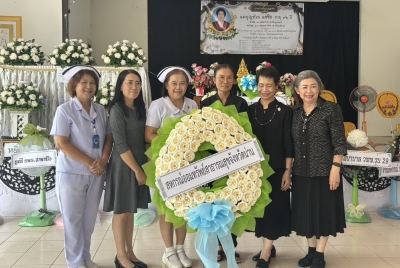 31 พฤษภาคม 2567 กรรมการหน่วยงาน รพ.ท่าวังผา ร่วมวางหรีดเคารพศพคุณแม่บุญช่วย แซ่ซือ มารดาคุณประกอบ ศรีสิทธิพจน์ ขรก.บำนาญ