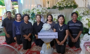 3 กันยายน 2568  ตัวแทนสหกรณ์ฯ นำพวงหรีดเคารพศพบิดาคุณจงจิตร คันธะเรศย์ สมาชิกสหกรณ์ฯ