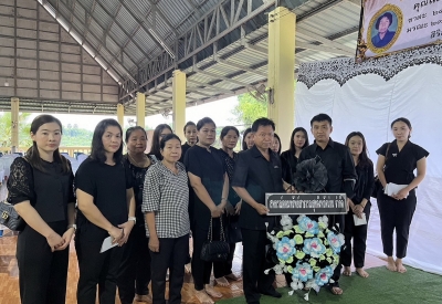 30 มิถุนายน 2567 ตัวแทนสหกรณ์ฯ ร่วมทำบุญวางหรีดเคารพศพคุณแม่ของคุณสมเจตร ยศอาลัย สมาชิกสหกรณ์ฯ สังกัด อบจ.น่าน