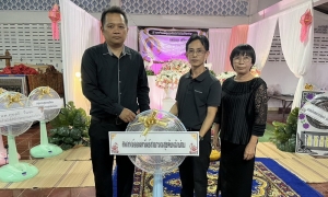 1 สิงหาคม 2568 ตัวแทนสหกรณ์ออมทรัพย์ฯ ร่วมวางพวงหรีดเคารพศพมารดานายบรรพต สุริยะรังกา สมาชิกสหกรณ์ฯ