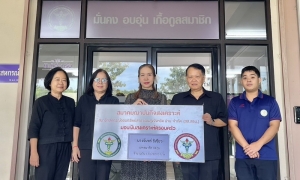 4 พฤศจิกายน 2568 สส.สธน. อนุมัติเงินสงเคราะห์ครอบครัว นางจันทร์ ธิเขียว เลขสมาชิก 426 จำนวนเงิน 130,722 บาท