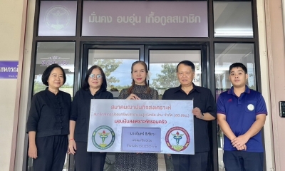 4 พฤศจิกายน 2568 สส.สธน. อนุมัติเงินสงเคราะห์ครอบครัว นางจันทร์ ธิเขียว เลขสมาชิก 426 จำนวนเงิน 130,722 บาท