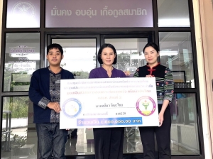 29 พฤศจิกายน 2567 กสธท. อนุมัติเงินสวัสดิการครอบครัวสมาชิกเสียชีวิต นางเสลียว จิณะไชย  จำนวนเงิน 1,000,000 บาท