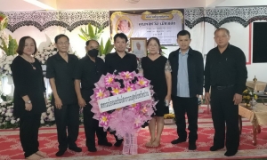 1 กรกฎาคม 2568 สหกรณ์ออมทรัพย์ฯ ร่วมวางพวงหรีดเคารพศพบิดาคุณวันทนา เมืองเล็น สมาชิกสหกรณ์ฯ