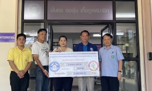 20 มกราคม 2568 สสธท. อนุมัติเงินสวัสดิการครอบครัวสมาชิก นายเอนก สุขรักษ์ จำนวนเงิน 1,004,900.26 บาท