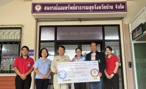 10 กันยายน 2567 สสธท. อนุมัติเงินสวัสดิการครอบครัวสมาชิกเสียชีวิต นายประดิษฐ์ อาษา จำนวนเงิน 1,011,379.02 บาท