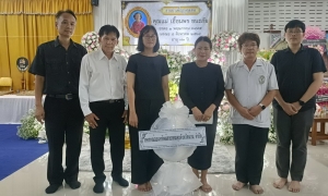 9 สิงหาคม 2568 คณะกรรมการสหกรณ์ฯ ร่วมสวดพระอภิธรรมศพ คุณแม่ของเภสัชกรปัญจมาภรณ์ ชนะภัย เภสัชกร รพ.น่าน