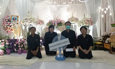 8 กุมภาพันธ์ 2568 ตัวแทนสหกรณ์ ฯ ร่วมวางหรีดและสวดพระอภิธรรมศพคุณแม่คุณพวงทอง มัจฉพันธ์