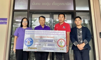 22 สิงหาคม 2568 สสธท. และ สส.สธน. อนุมัติเงินสงเคราะห์ครอบครัวให้แก่ทายาทผู้เสียชีวิต จำนวน 3 ราย