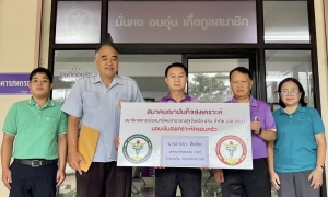10 กันยายน 2568 สส.สธน. อนุมัติเงินสงเคราะห์ครอบครัวให้แก่ทายาทผู้เสียชีวิต นางอารยา สิทธิยะ เลขสมาชิก 0187 จำนวน 130,476 บาท