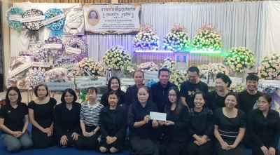 10 ธันวาคม 2567 ตัวแทนสมาชิกสหกรณ์ฯ ร่วมบำเพ็ญกุศลศพคุณแม่อ้วน ทนุรัตน์ มารดานายทัศน์ ทนุรัตน์ เเละนางพิกุล พรหมรักษ์ สมาชิกสหกรณ์ฯ