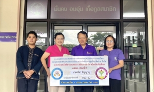 6 มิถุนายน 2568 กสธท. อนุมัติเงินสวัสดิการครอบครัวสมาชิก นายเพียร ปัญญาภู จำนวน 1,000,000 บาท