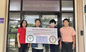 24 มิถุนายน 2568 สส.สธน. อนุมัติเงินสงเคราะห์ครอบครัว นางติ๊บ ปรังกิจ เลขสมาชิก 0670 จำนวน 129,620 บาท