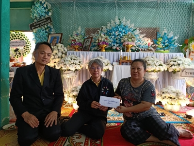 13 กรกฎาคม 2567 ตัวแทนสหกรณ์ฯ ร่วมบำเพ็ญกุศลศพ บิดาของคุณภัทราภรณ์ พาใจธรรม สมาชิกสหกรณ์ฯ หน่วยงาน รพ.เวียงสา