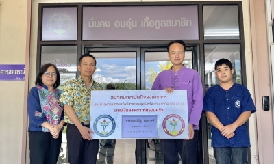 18 เมษายน 2568 สส.สธน. อนุมัติเงินสงเคราะห์ครอบครัวผู้เสียชีวิต นางจันทร์เพ็ญ พิเคราะห์ จำนวนเงิน 129,738 บาท