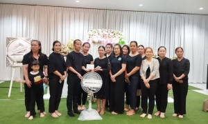 7 พฤษภาคม 2568 ตัวแทนของสหกรณ์ฯ ร่วมเคารพศพ มารดานางเกษร ลือยศ สมาชิก หน่วย รพร.ปัว
