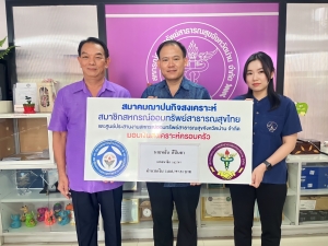 19 พฤษภาคม 2566 สสธท. อนุมัติเงินสงเคราะห์ศพ นายหลั่น ดีปินตา จำนวน 1,003,757.51 บาท