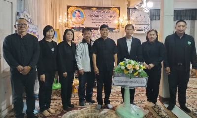 22 มกราคม 2568 ตัวแทนสหกรณ์ออมทรัพย์ฯ เป็นเจ้าภาพสวดอภิธรรม คุณพ่อสัมฤทธิ์ มหานิล