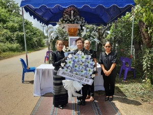 26 สิงหาคม 2567 ผู้แทนสมาชิก รพ.บ้านหลวง และ สสอ.บ้านหลวง ร่วมทำบุญงานศพคุณแม่สี สุดสม มารดาคุณดาวรุ่ง งามสม สมาชิกสหกรณ์ฯ สังกัด สสอ.บ้านหลวง