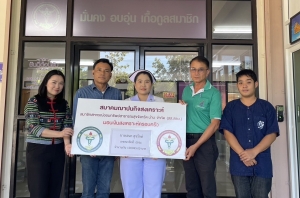 22 พฤศจิกายน 2567 สส.สธน. อนุมัติเงินสงเคราะห์ครอบครัวให้แก่ทายาทผู้เสียชีวิต นายเอนก สุขรักษ์ เลขสมาชิก 0934 จำนวนเงิน 128,865 บาท