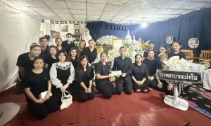19 กรกฏาคม 2568 ผู้แทนหน่วยงานฯ ร่วมงานสวดอภิธรรมศพบิดาคุณประไพร อรุณสิทธ์ สมาชิกสหกรณ์ฯ