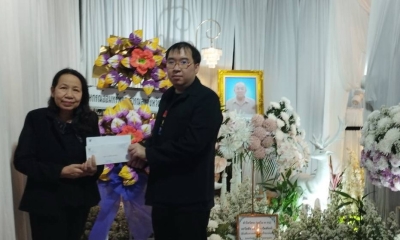 4 กุมภาพันธ์ 2568 ผู้แทนสมาชิกร่วมวางหรีดเคารพศพและร่วมทำบุญ บำเพ็ญกุศลศพ บิดาคุณจรวยพร สุธรรม สมาชิกฯ บำนาญ รพ.น่าน
