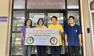 1 สิงหาคม 2568  สส.สธน. อนุมัติเงินสงเคราะห์ครอบครัวนายวิไชย ใจจันทร์ เลขสมาชิก 0704 จำนวน 129,693 บาท