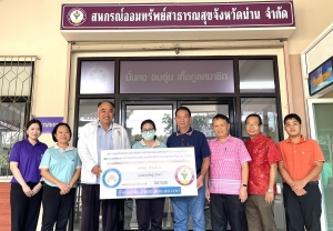 10 ตุลาคม 2567 กสธท. อนุมัติเงินสวัสดิการครอบครัวสมาชิกเสียชีวิต นายประดิษฐ์ อาษา จำนวนเงิน 1,000,000 บาท