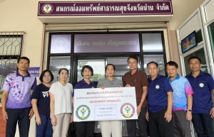 26 พฤษภาคม 2567 สส.สธน. อนุมัติเงินสงเคราะห์ครอบครัวสมาชิก นางอุดม แสงหล้า หมายเลขสมาชิก 0452 จำนวนเงิน 126,398 บาท