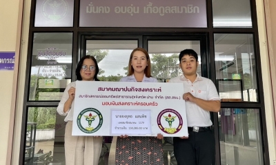 19 กันยายน 2568 สส.สธน. อนุมัติเงินสงเคราะห์ครอบครัวให้แก่ทายาทผู้เสียชีวิต นายยงยุทธ แสนพิช จำนวน 130,285 บาท