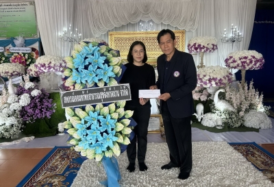8 มกราคม 2568 กรรมการสหกรณ์ฯ เป็นผู้แทนร่วมวางหรีดเคารพศพ ทำบุญงานฌาปนกิจศพ บิดาของนางอัจฉรา สื่อเศรษฐสิทธิ์ สมาชิกสหกรณ์ฯ หน่วยงาน รพ.น่าน