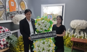 6 กรกฎาคม 2568 กรรมการสหกรณ์ฯ ร่วมสวดพระอภิธรรมศพบิดานางสาวมัสชรินทร์ สลีอ่อน สมาชิกสหกรณ์ฯ หน่วย รพ.น่าน