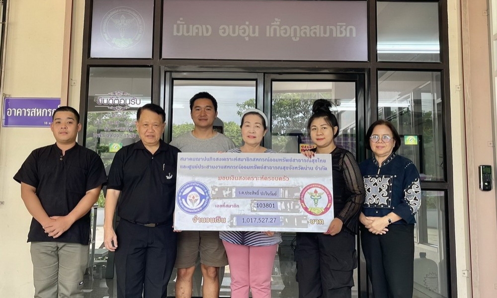 29 พฤษภาคม 2569 สสธท. อนุมัติเงินสงเคราะห์สมาชิกเสียชีวิต ร.ต.ประสิทธิ์ ปะรินรัมย์ จำนวนเงิน 1,017,527.27 บาท 