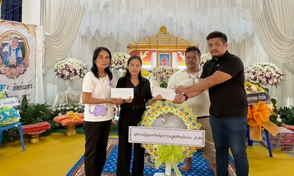 29 พฤษภาคม 2569 ตัวเเทนสหกรณ์ฯ ร่วมทำบุญงานศพมารดานางยาใจ หลวงเทพ สมาชิกสหกรณ์ฯ หน่วยงาน รพ.น่าน