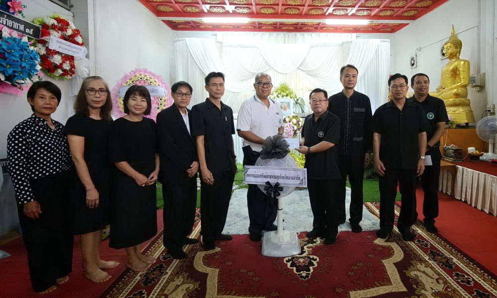 9 กรกฎาคม 2569 รองประธานกรรมการฯ เป็นตัวแทนสหกรณ์ฯ ร่วมงานศพ มารดาคุณชิตพล เปลี่ยนศรี สมาชิกสหกรณ์ฯ สังกัด สสอ.เวียงสา