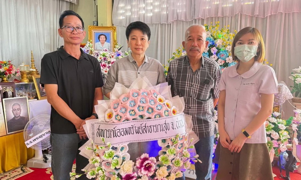14 กรกฎาคม 2569 ผู้แทนหน่วยงาน อ.แม่จริม ร่วมงานศพ มารดาคุณเวชยันต์ ผลทิพย์ สมาชิกสหกรณ์ฯ หน่วยงาน ข้าราชการบำนาญ 