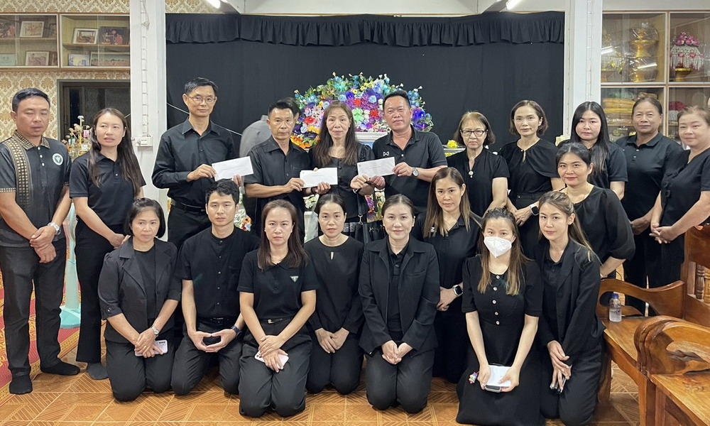 13 กรกฎาคม 2569 ผู้แทนหน่วยงาน รพ.สต. อ.เชียงกลาง ร่วมงานศพมารดานางณัฐชยา สุทธการ สมาชิกสมทบ สังกัด รพ.สต.พระธาตุ อ.เชียงกลาง