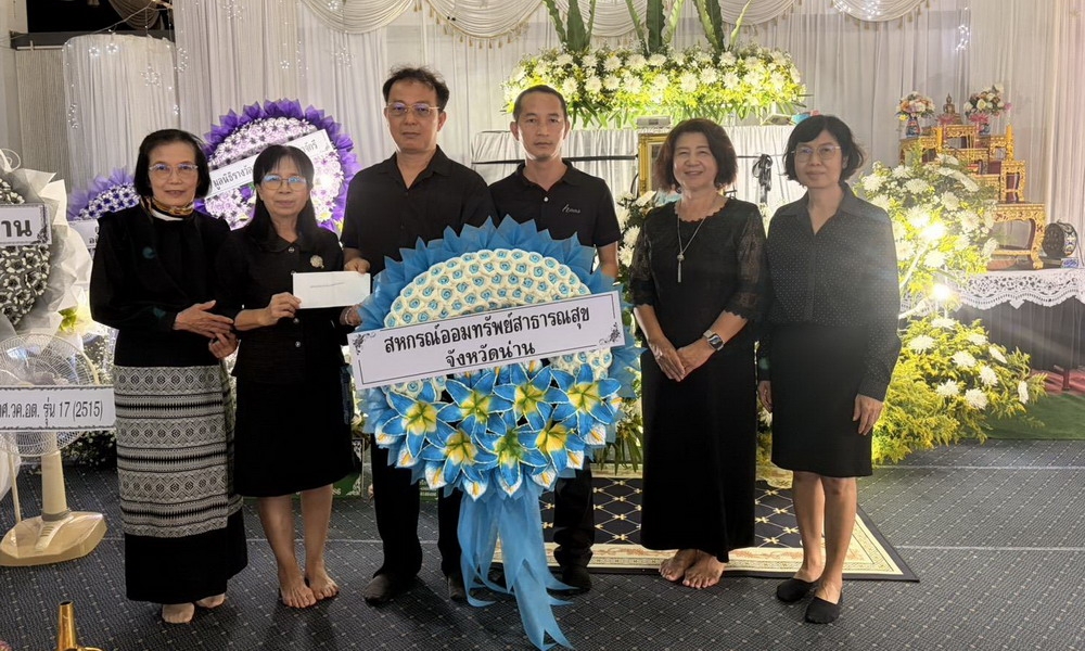 15 กรกฎาคม 2569 ตัวแทนสหกรณ์ฯ ร่วมงานศพ มารดาคุณพิมลพรรณ คุณสิทธิ์ และคุณจินตนา รัตนวิฑูรย์ สมาชิกสหกรณ์ฯ สังกัดข้าราชการบำนาญ