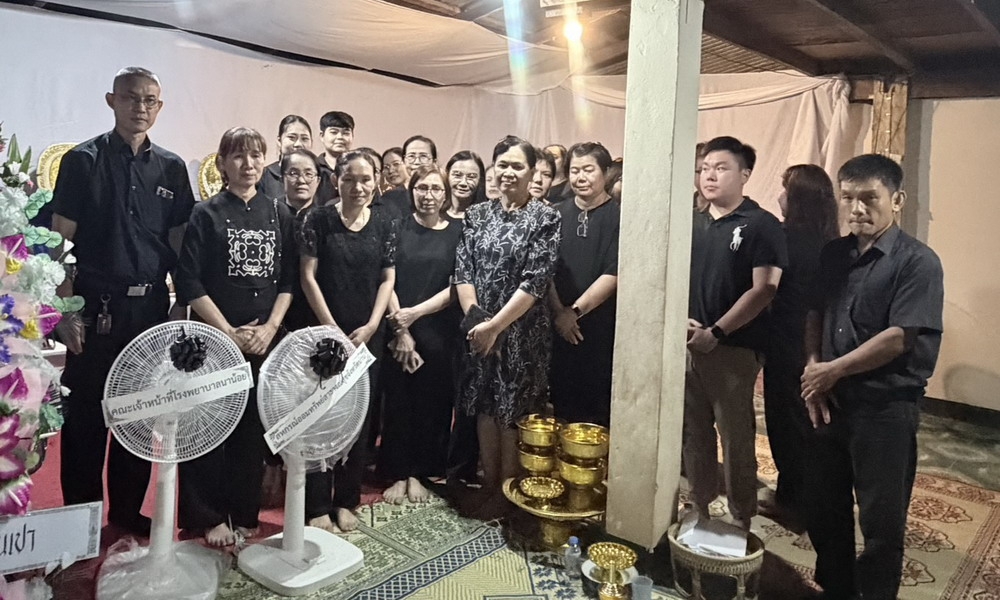 20 กรกฎาคม 2569 ผู้แทนหน่วยงานและสมาชิกสหกรณ์ฯ เป็นตัวแทนร่วมงานศพ มารดาคุณกันยา ตาลิน สมาชิกสหกรณ์ฯ สังกัดโรงพยาบาลนาน้อย