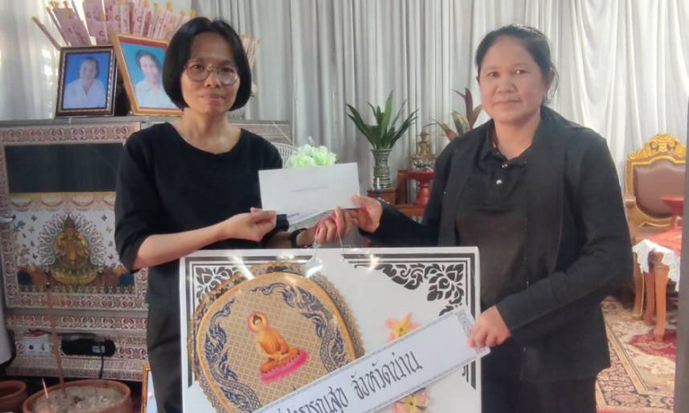 26 พฤศจิกายน 2568 ผู้แทนหน่วยงานฯ อำเภอสันติสุข ร่วมทำบุญงานศพ มารดานางมาลิณี กันเสน สมาชิกสหกรณ์ฯ