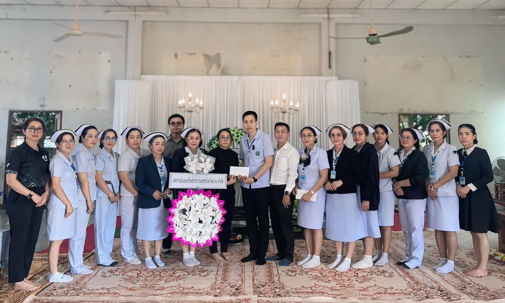 24 ธันวาคม 2568 ตัวแทนสหกรณ์ออมทรัพย์ฯ ร่วมวางหรีดเคารพศพ บิดานางสุกฤตา สุวรรณเลิศ สมาชิกสหกรณ์ฯ