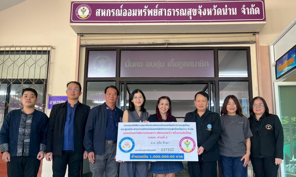 9 มกราคม 2569  กสธท. อนุมัติเงินสงเคราะห์แก่ทายาทสมาชิก ด.ต.ดุสิต สืบมา จำนวน 1,000,000 บาท