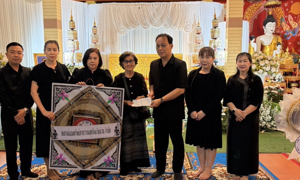 22 กุมภาพันธ์ 2569 กรรมการฯ เเละตัวแทนสหกรณ์ฯ ร่วมวางหรีดเคารพศพสามีคุณอัมพร สุวรรณประดิษฐ์ สมาชิกสหกรณ์ฯ หน่วยงานข้าราชการบำนาญ